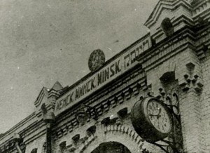Stazione di Minsk
